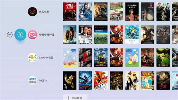 氧气桌面极速版截图2