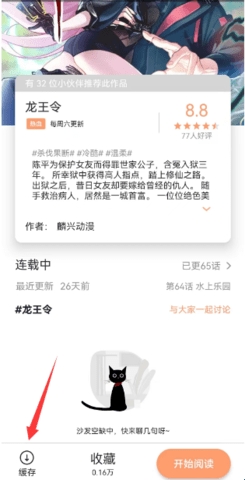 喵物次元去广告