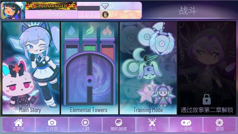 加查nox无广告版