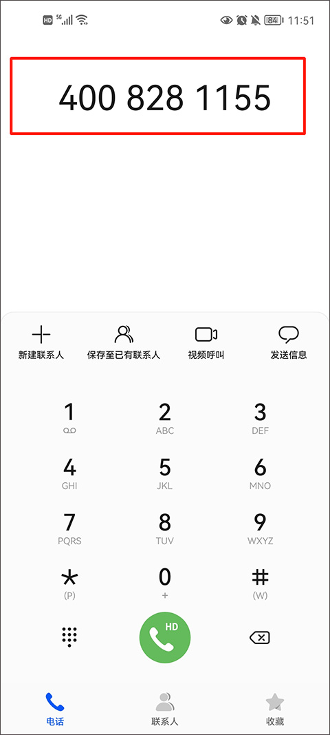 灵锡安卓手机版
