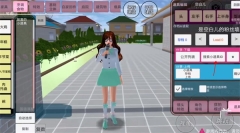 七七酱同款樱花校园模拟器