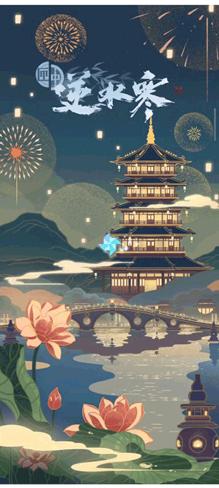 匣中逆水寒