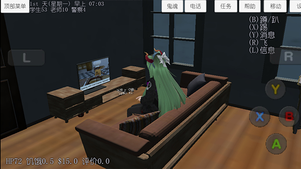 校园女生模拟器正版