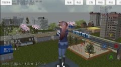 校园女生模拟器正版