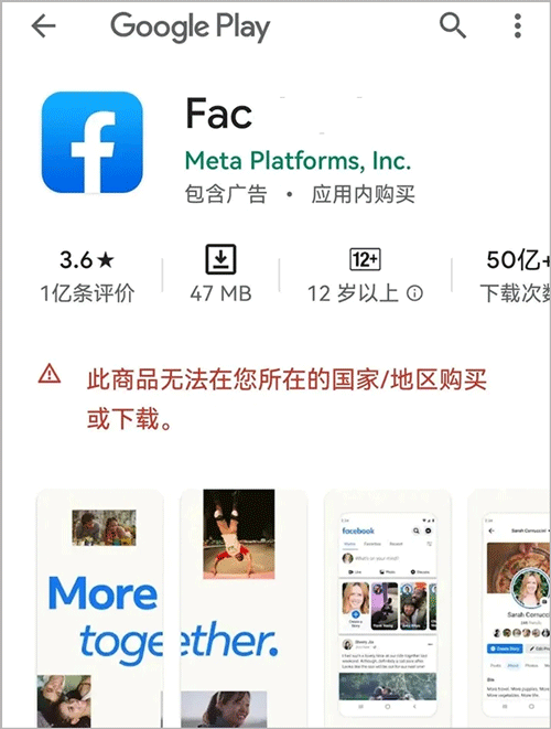 gspace华为版