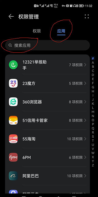 gspace华为版