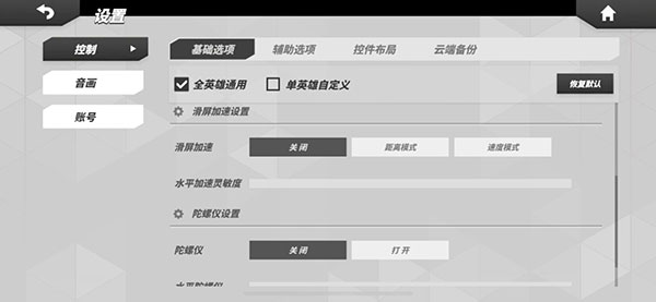 t3arena国际服最新版