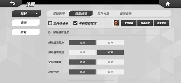 t3arena国际服最新版