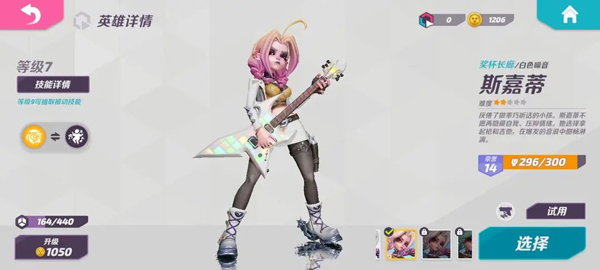 t3arena国际服最新版