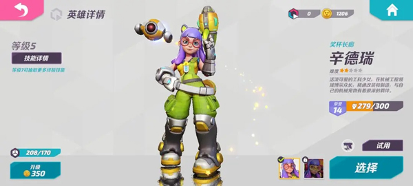 t3arena国际服最新版