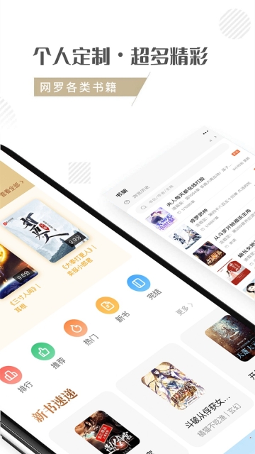 随梦小说网老版