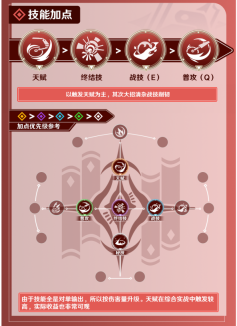 云星穹铁道最新版