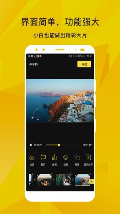 尤蜜吧截图1