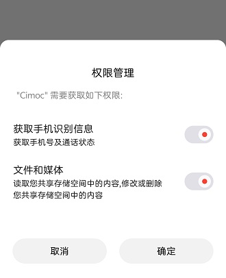 Cimoc最新版
