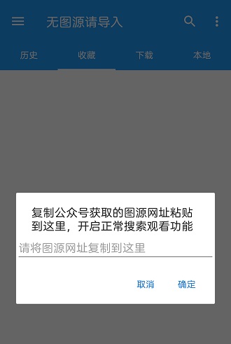 Cimoc最新版