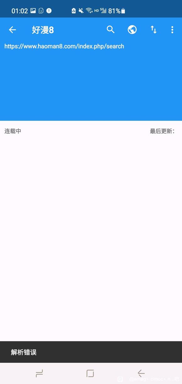 Cimoc最新版