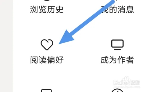 快读小说免费