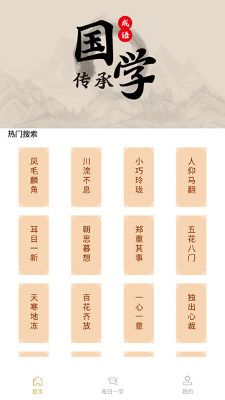 一答到底红包版