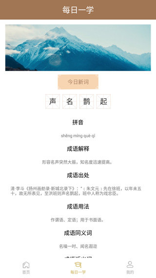 一答到底红包版