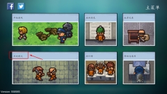 The Escapists 2手机中文版