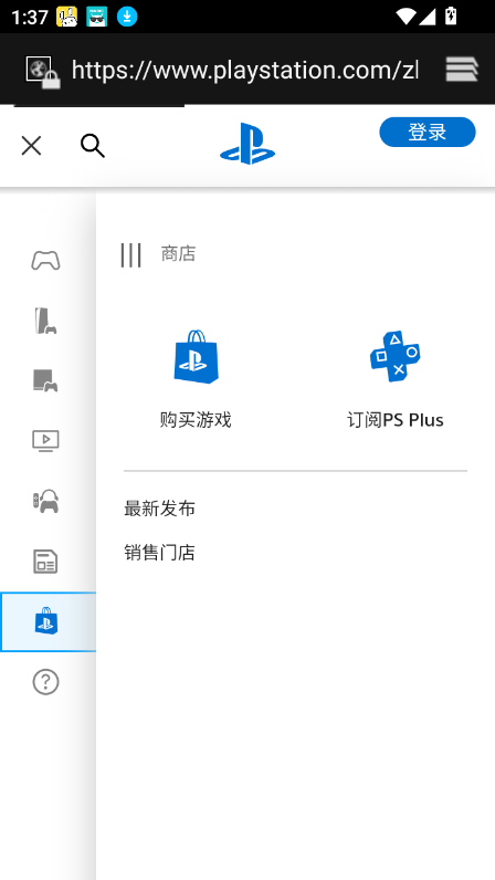 ps5截图0