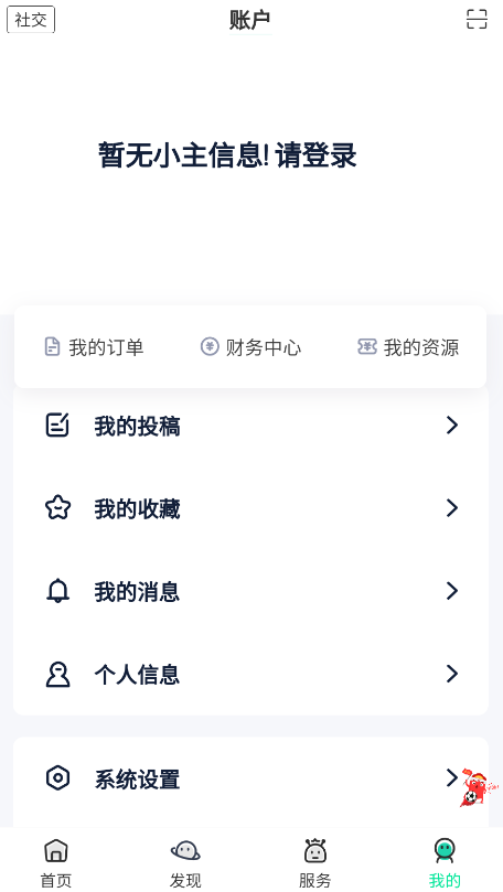 舜舜游戏盒截图1