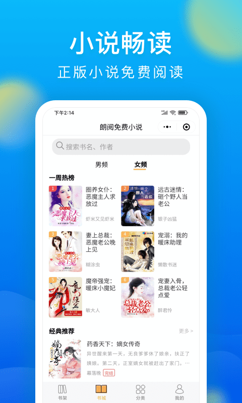 微米浏览器截图0