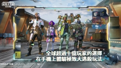 PUBGMOBILE国际版截图4