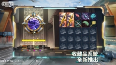 PUBGMOBILE国际版截图2