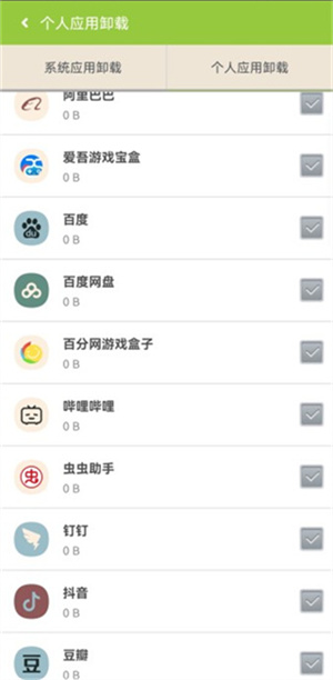 百度一键Root工具手机版截图3