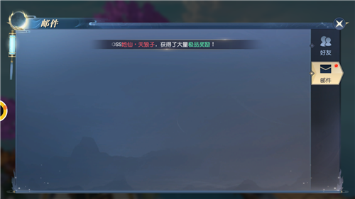 侠徒幻世录之仙道