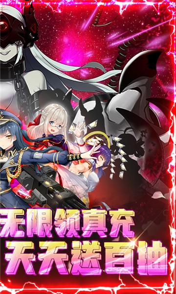 天空的魔幻城天天百抽版截图1
