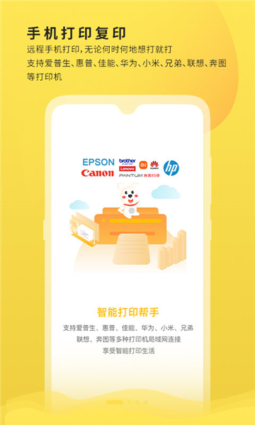 小白学习盒子截图2