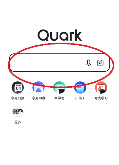夸克最新版