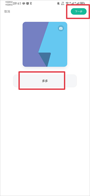 知识星球安装 v5.1.1 安卓版