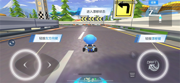 跑跑卡丁车最新版