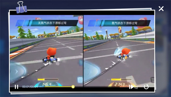 跑跑卡丁车最新版