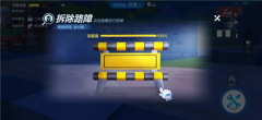 跑跑卡丁车最新版