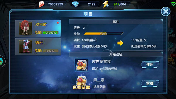 奥特曼英雄归来正版