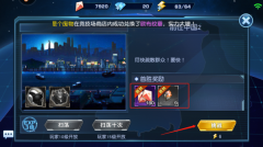 奥特曼英雄归来正版