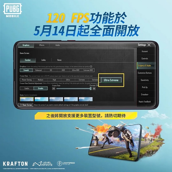 PUBGMOBILE国际版