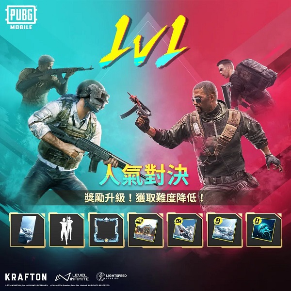 PUBGMOBILE国际版