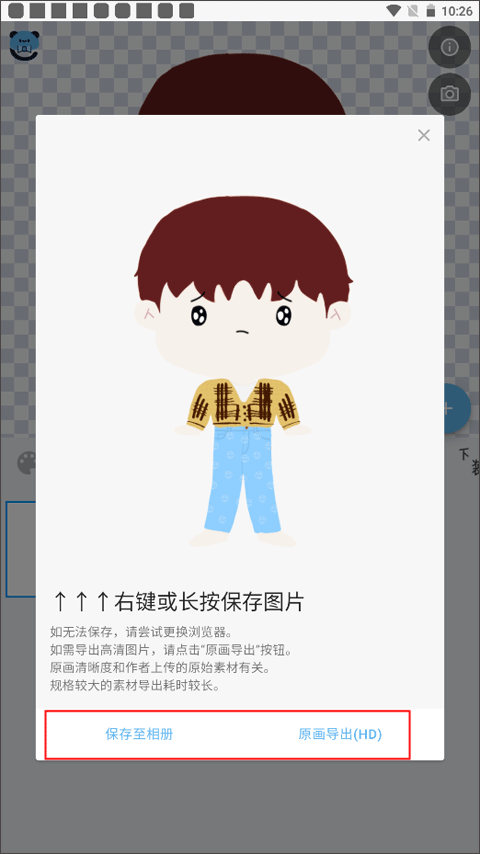 捏咔捏人创作分享平台