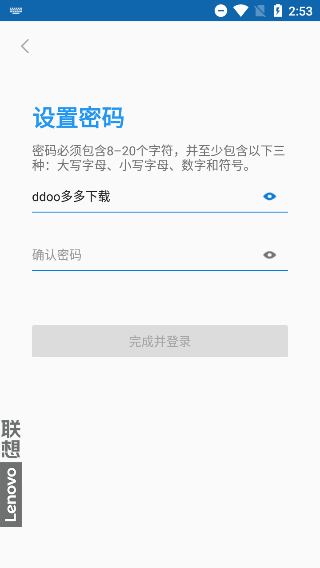 联想游戏中心(联想应用商店)