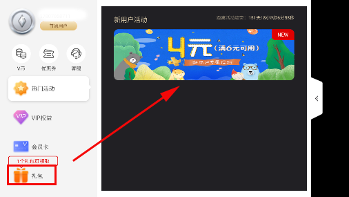 联想游戏中心(联想应用商店)