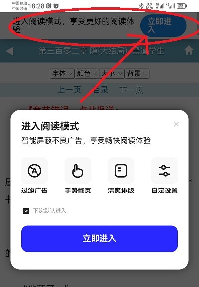 夸克最新版