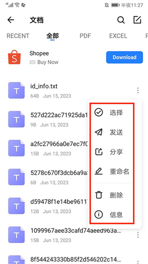 茄子快传极速版