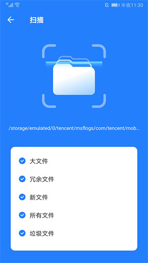 茄子快传极速版
