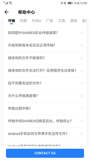 茄子快传极速版