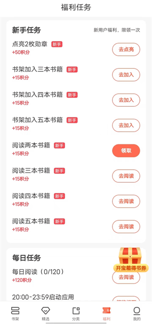 宜搜小说阅读安装 v5.8.8 安卓版